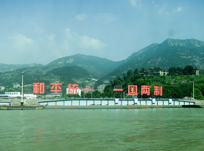 Xiamen, en.wikipedia.org